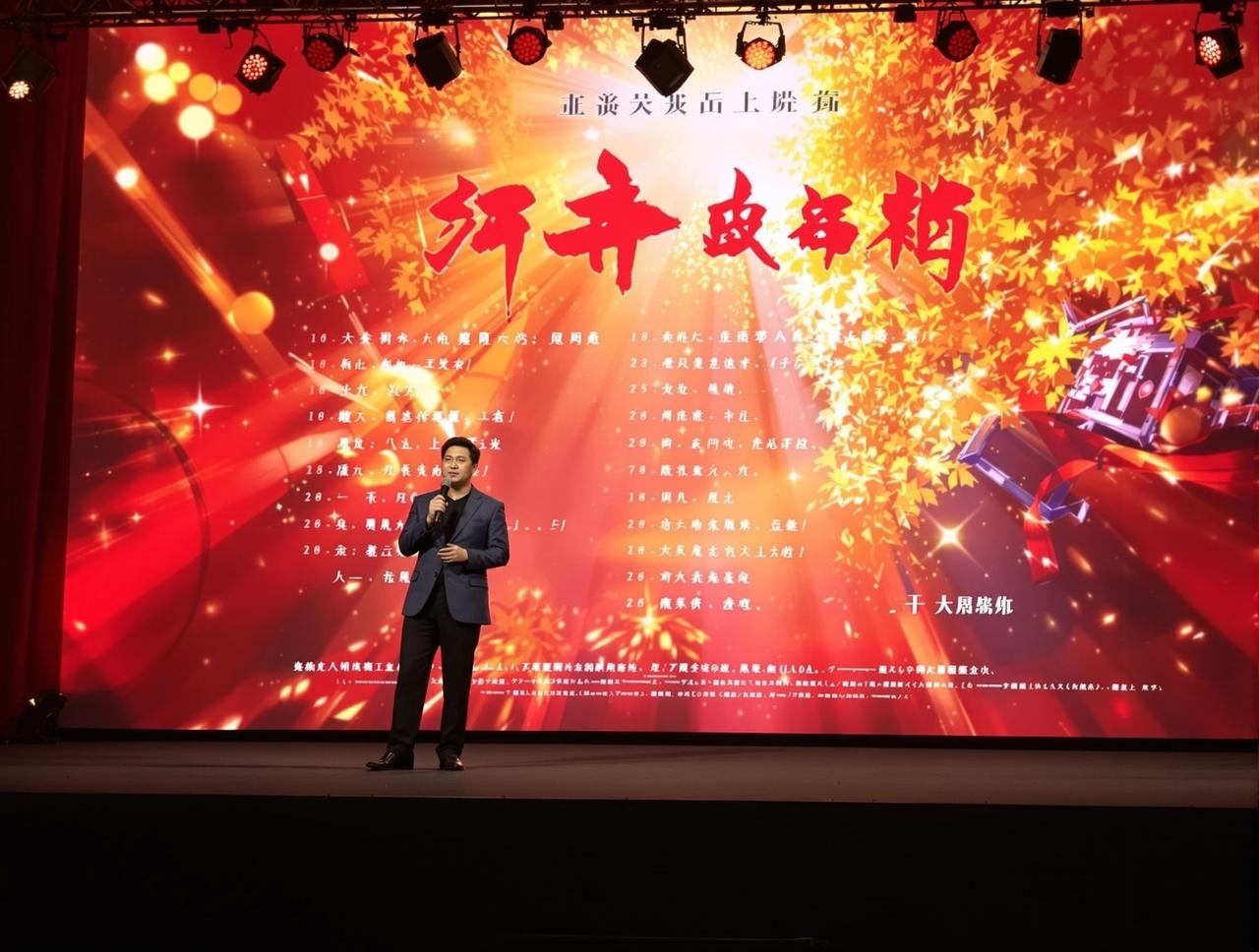黑料视频2026年片单发布，12部精品力作即将与观众见面